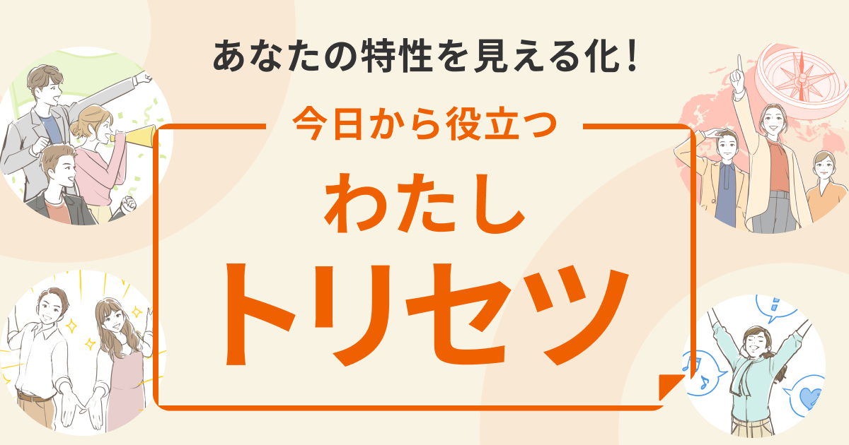 Amazon.co.jp: 私トリセツ: 誰かにとっての「良い子」を手放して